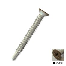 鋼製根太用デッキビス 5×45 ブロンズ(DE00879)｜ウッドデッキの通販