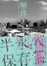 cali≠gari] Official Web Site