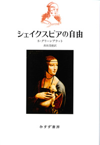 アーレント『反ユダヤ主義』『アイヒマン論争』 | みすず書房