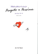 内田繁『戦後日本デザイン史』 | トピックス : みすず書房