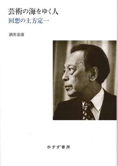 イリヤ・カバコフ自伝 | 60年代―70年代、非公式の芸術 | みすず書房