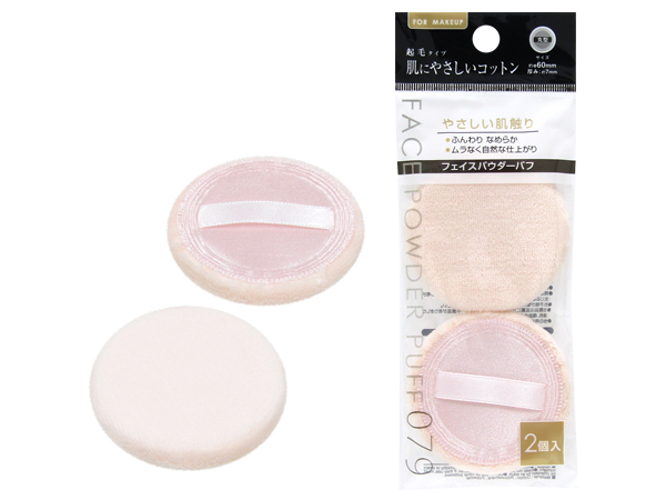 フェイスパウダー コンパクトタイプ 2個パフ付き プロテクティング フェイス パウダー（パフ付きケースとのセット