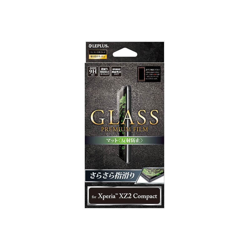 Xperia(TM) XZ2 Compact SO-05K ガラスフィルム 「GLASS PREMIUM FILM