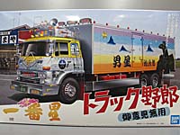 モデルトラックファクトリー