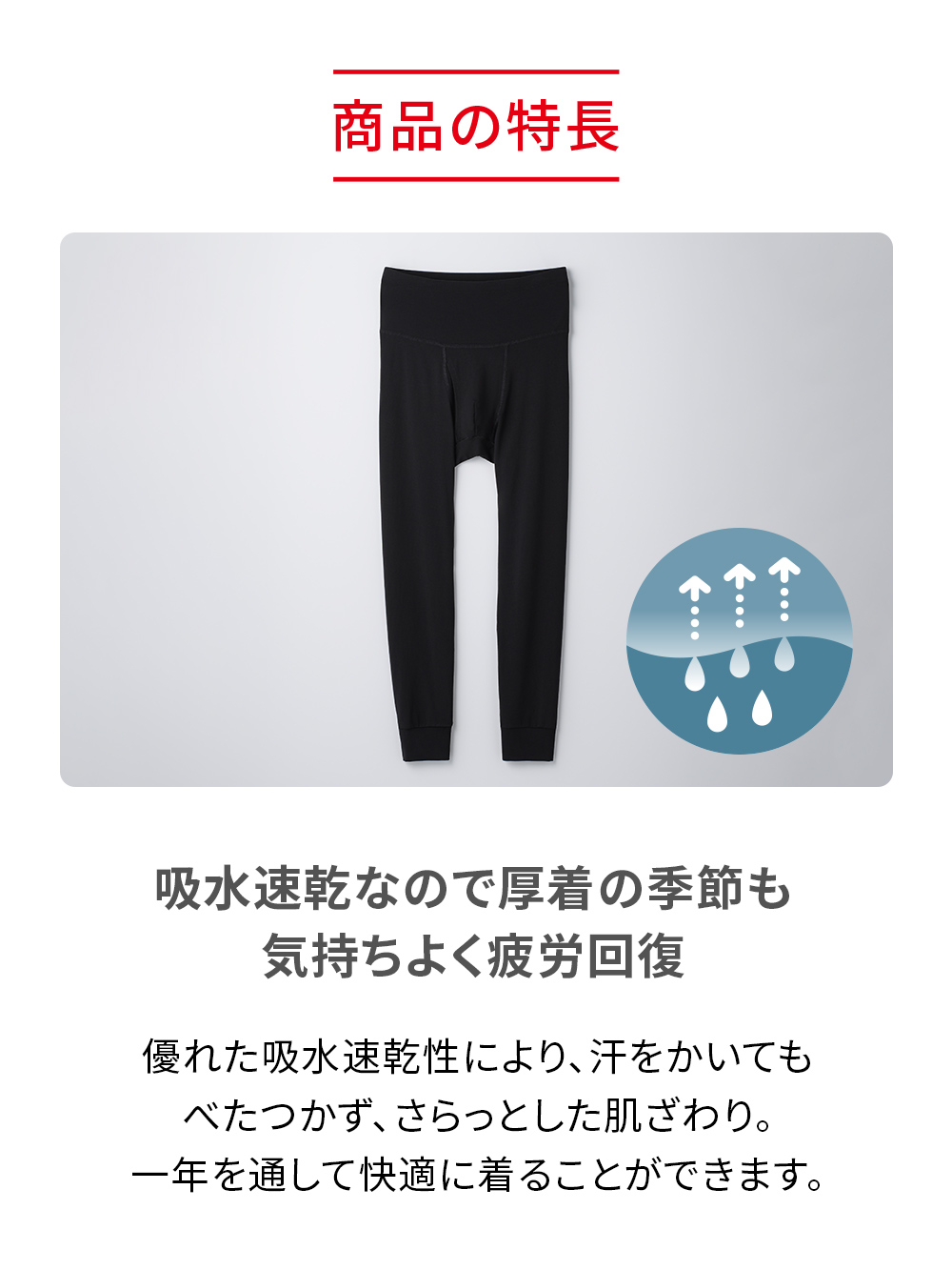 ReD（レッド）リカバリーウェア タイツ 腰コリ改善 ブラック S【一般