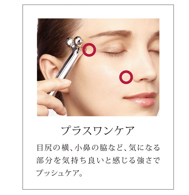 ReFa』から初の乾燥小ジワケア誕生！「ReFa LINE LIFT & ReFa WRINKLE