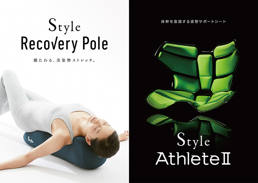 限定カラー Style Athlete II スタイルアスリートツー ネイビー Style