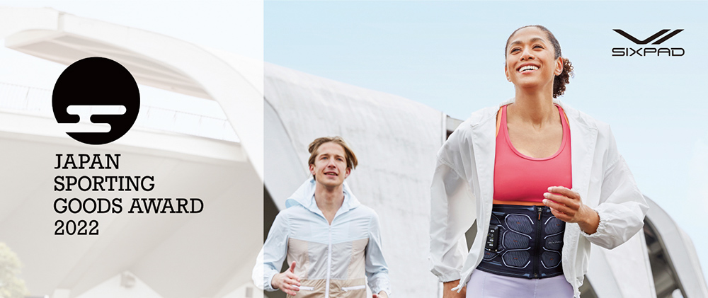 全国のスポーツ専門店が選ぶ「日本スポーツ用品大賞2022」でSIXPADが3