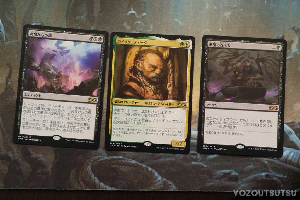 断捨離 MTG アルティメットマスターズ 日本語 BOX2個 新品未開封 美品