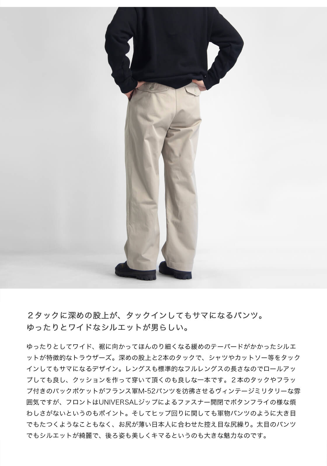 have a good day ハブアグッドデイ ワイドチノパンツ タックパンツ