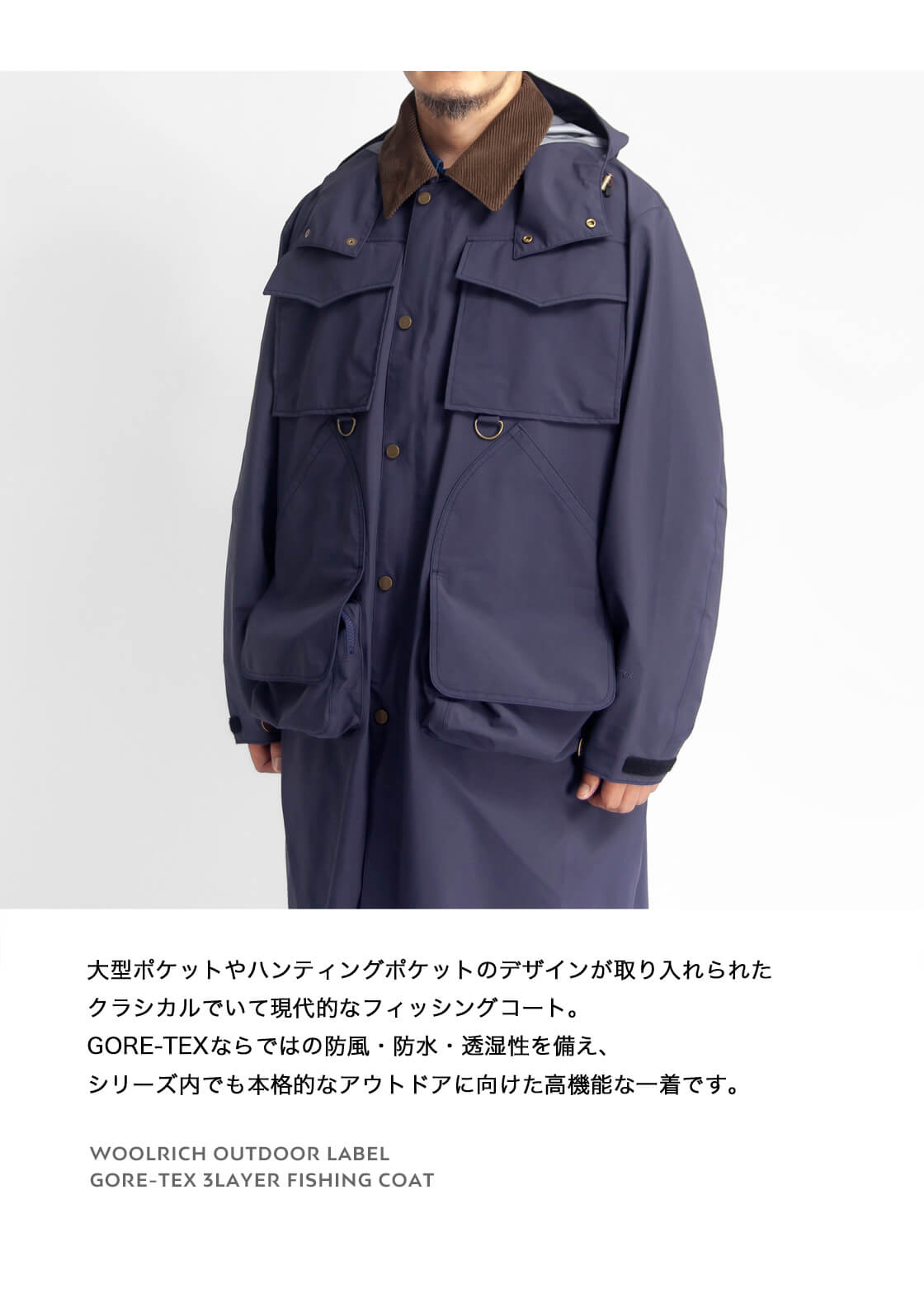 WOOLRICH OUTDOOR LABEL ウールリッチ アウトドア ゴアテックス スリー