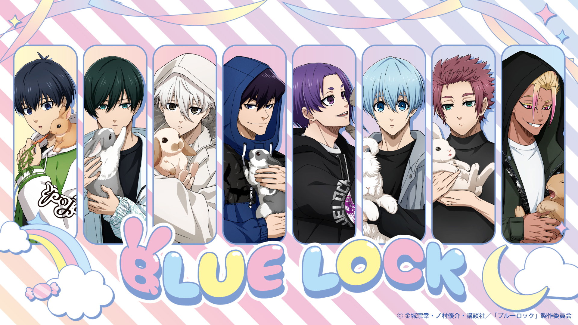 Animate Girls Festival 2025 TVアニメ『ブルーロック』