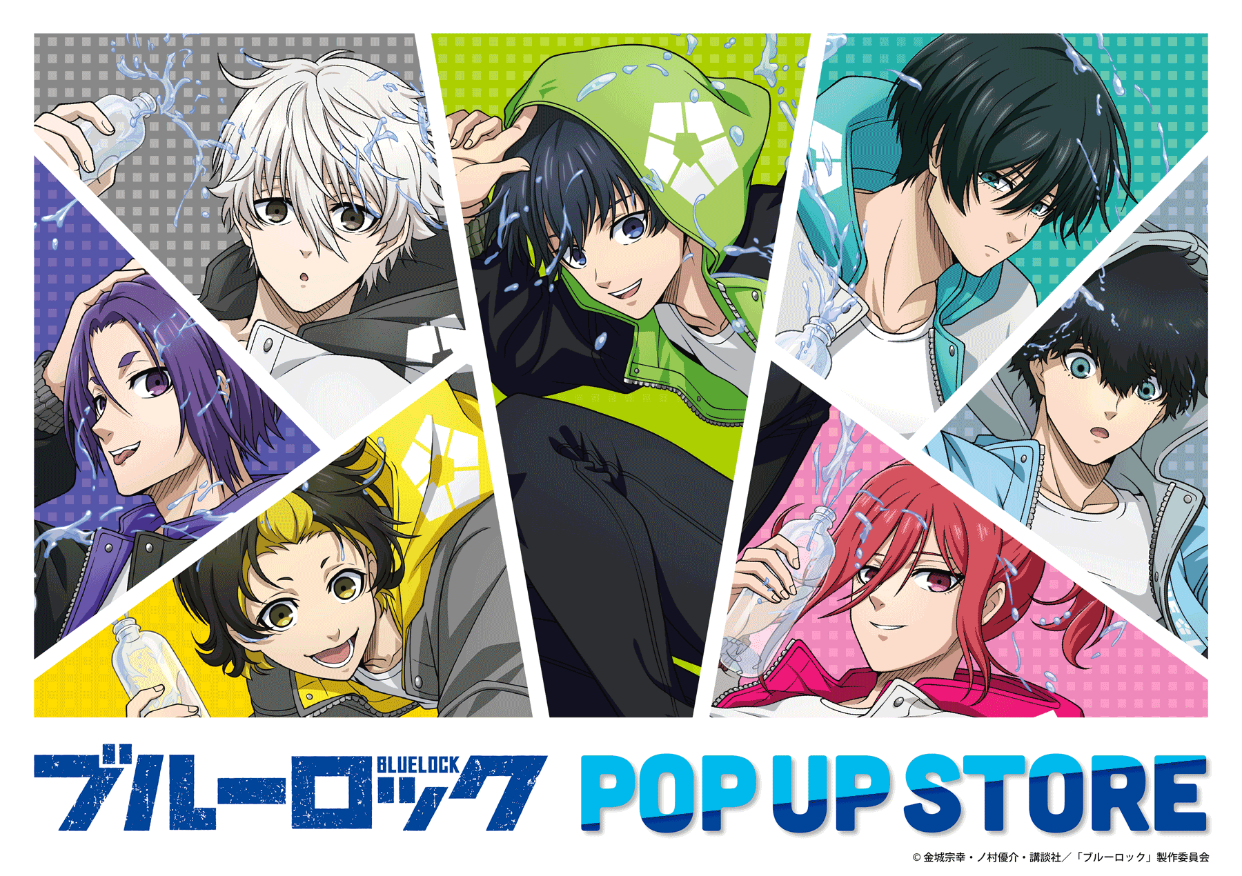 TVアニメ『ブルーロック』POP UP STOREがロフトの6店舗で開催！天神