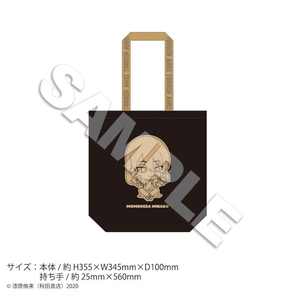 漫画 『桃源暗鬼』 POP UP STORE (ポップアップストア) 東京駅一番街