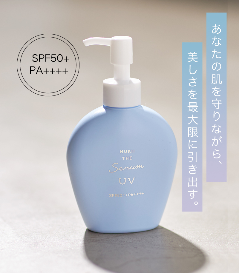 ニナファーム ミュー ミューヴィサージュ 顔用 日焼け止め 美容液 8点