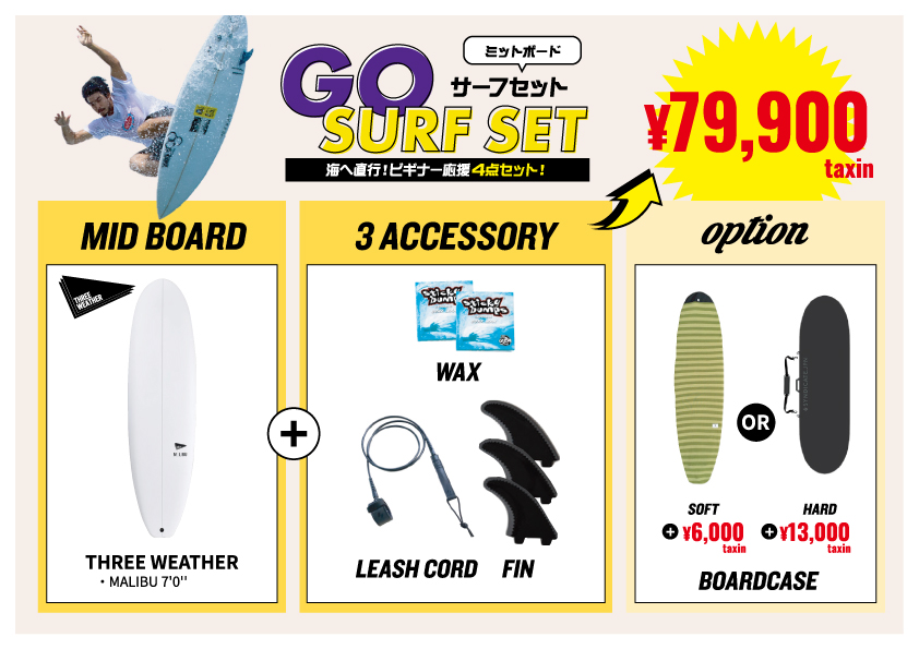 茅ヶ崎南口店特別価格！セール【スリーウェザーミッドレングス/ロング