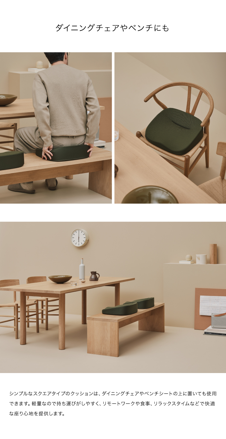 やさしい座り心地でデスクワークをサポート KURA SEAT W (クラシー