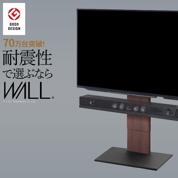 テレビ台 WALLインテリアテレビスタンドV2 ロータイプ 32-60v対応 壁