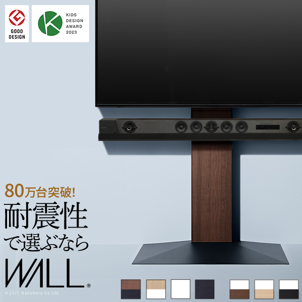 テレビ台 WALLインテリアテレビスタンドV3 ハイタイプ 32-80v対応 壁