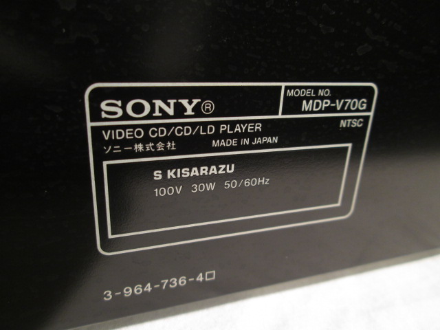 SONY MDP-V70G LD/CD player -sold/ご成約済- | 中古オーディオ