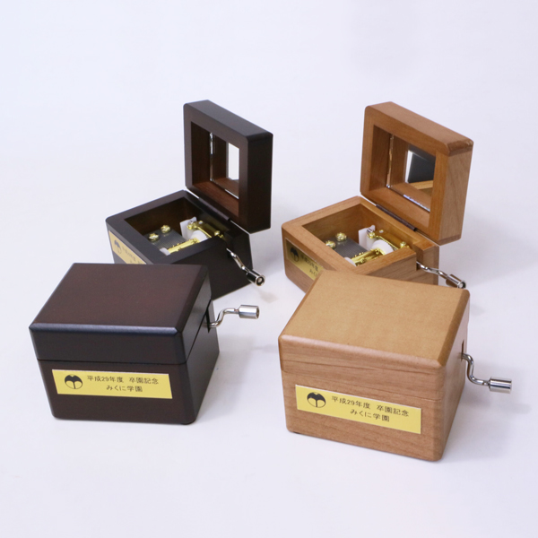 卒業・卒園記念品オルゴール実績紹介(2) ｜株式会社オルゴール