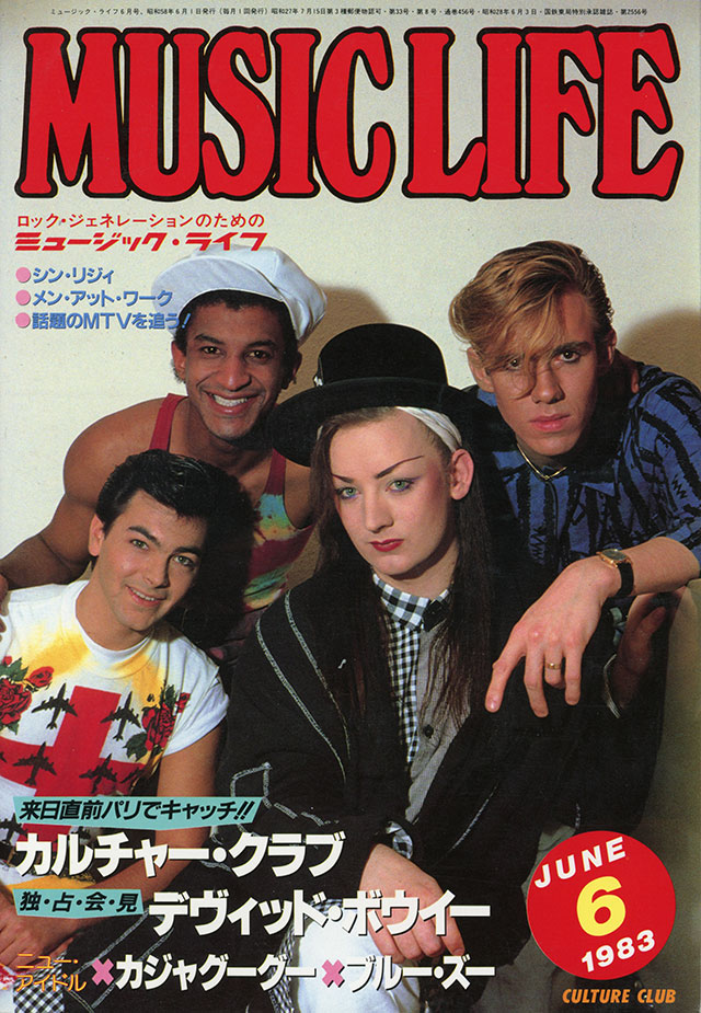 ML GALLERY-1983年 | MUSIC LIFE CLUB