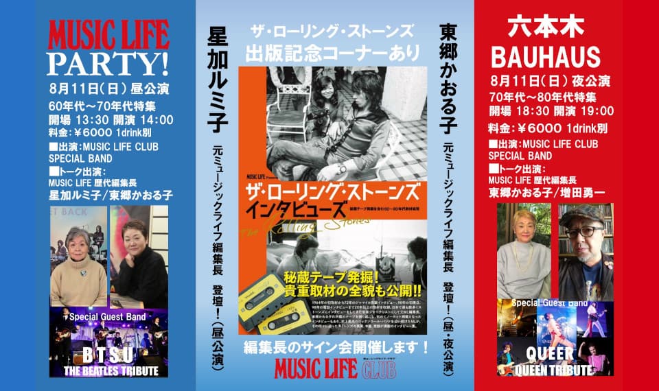 マドンナ、40年で生み出した50曲ものNo. 1ヒットを記念した新コンピ