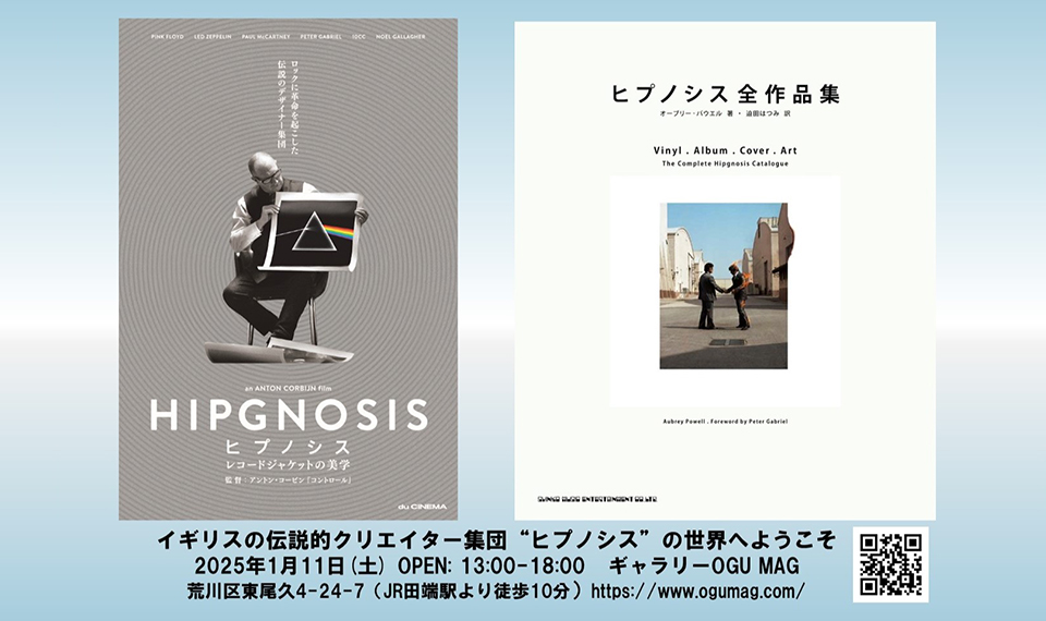 10cc、14CDボックスセット『20 Years 1972-1992』2024年1月発売 | NEWS