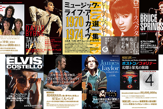 スモール・フェイセス、イミディエイト時代全5作品が国内盤CD復刻