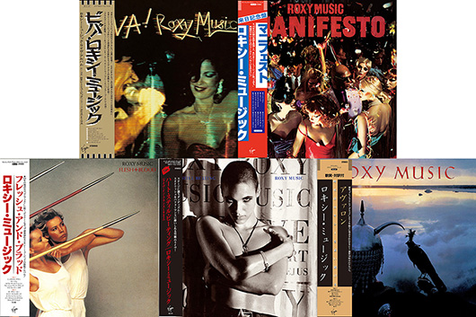 ロキシー・ミュージックの紙ジャケ再発第2弾が11月21日に発売決定！ 第