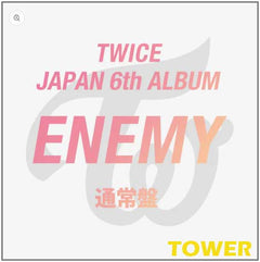 TWICE ENEMY 通常盤 FCくじセット TWICE JAPAN 6th ALBUM ENEMY ALL