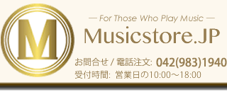 ミュージックストア・ジェイ・ピー：ジェイミー