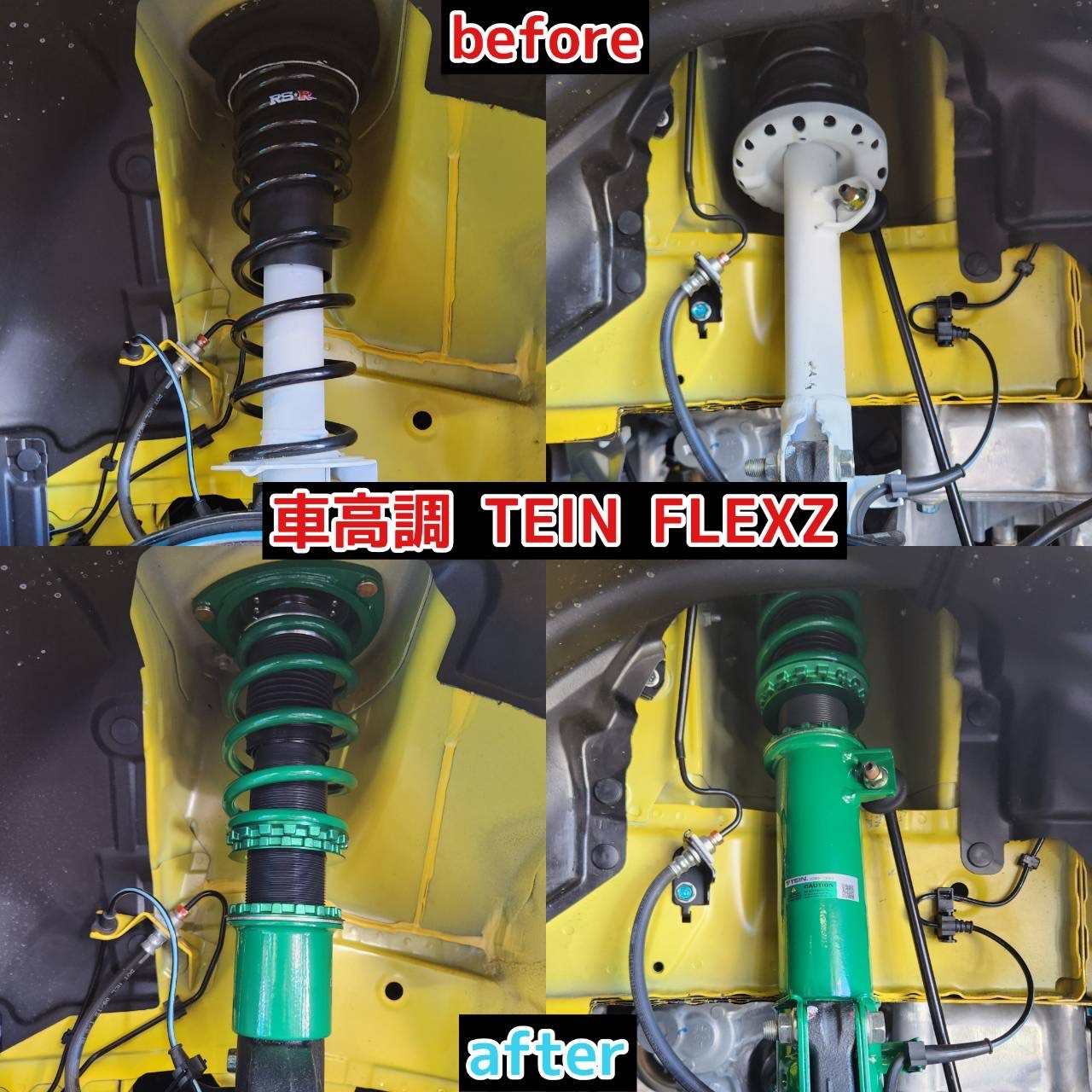 S660に【テイン フレックスZ】車高調を取り付けさせていただきました