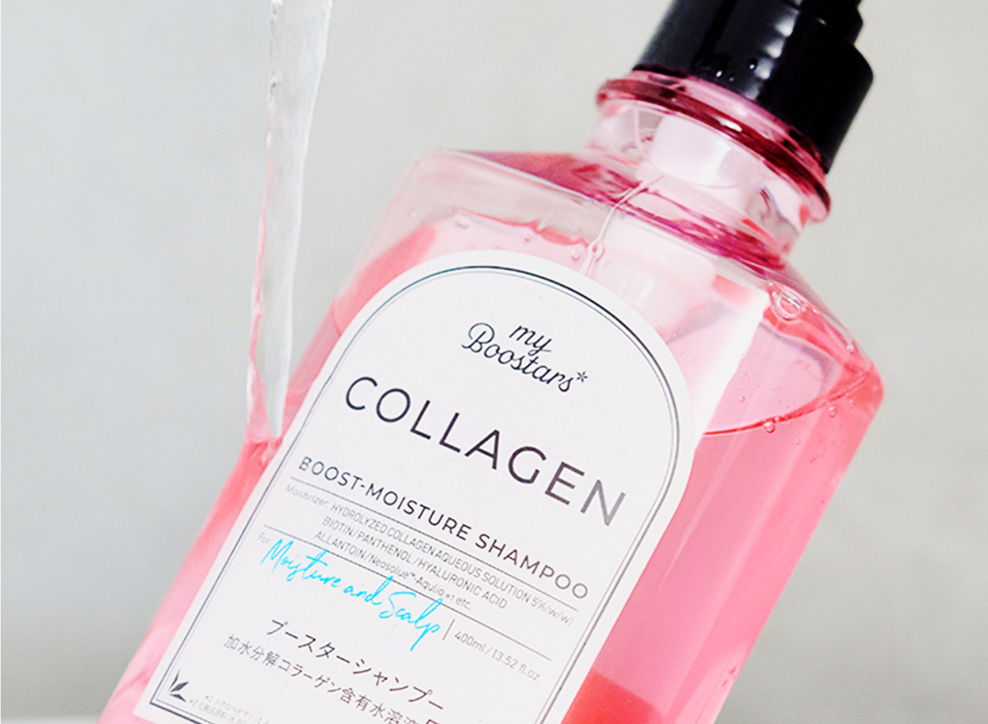 COLLAGEN [コラーゲン]｜myBoostars [マイブースターズ] 公式