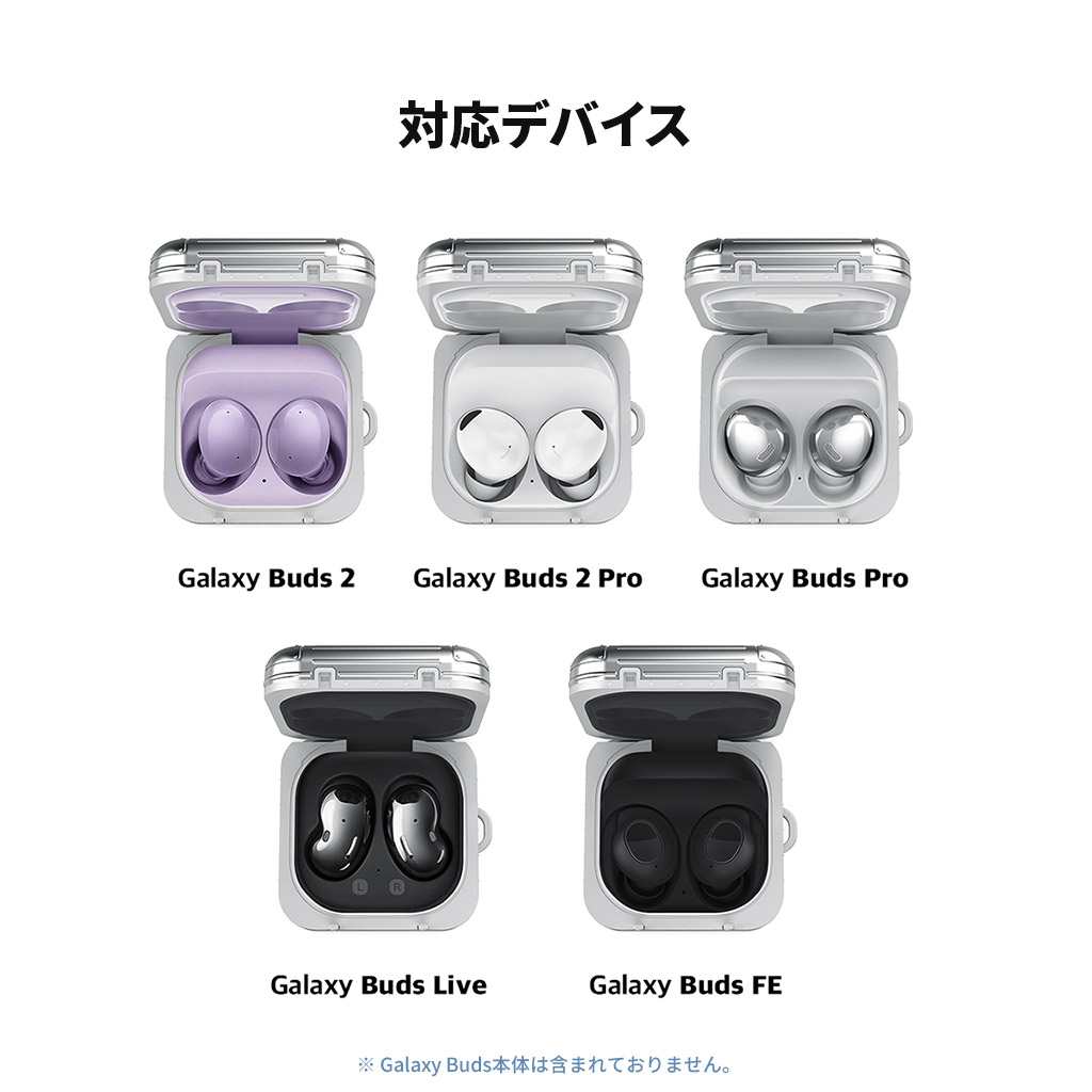 キャリーケース【Galaxy Budsシリーズ】 - 【公式サイト】miak（ミアック）