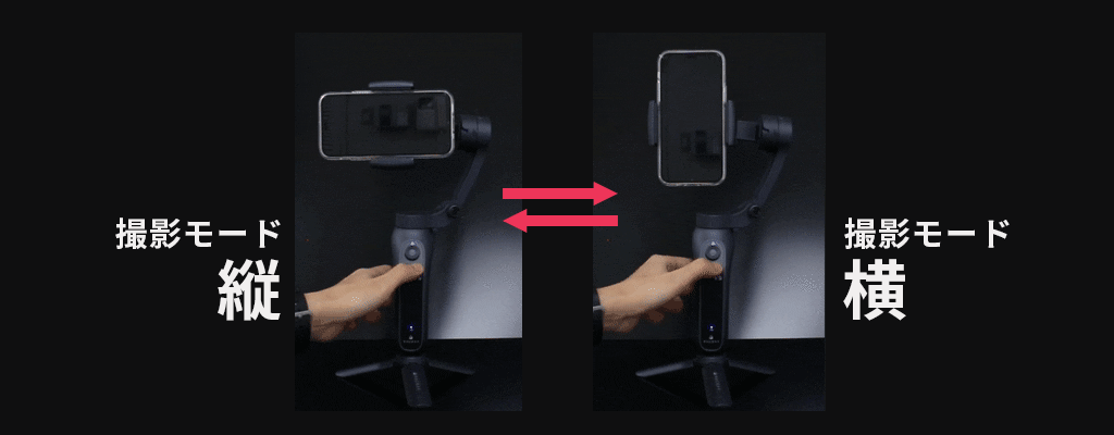 HACRAY POMi 3軸スマホ用ジンバル V-life Pro - 【公式サイト】HACRAY