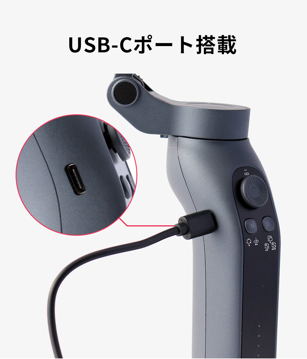 HACRAY POMi 3軸スマホ用ジンバル V-life Pro - 【公式サイト】HACRAY