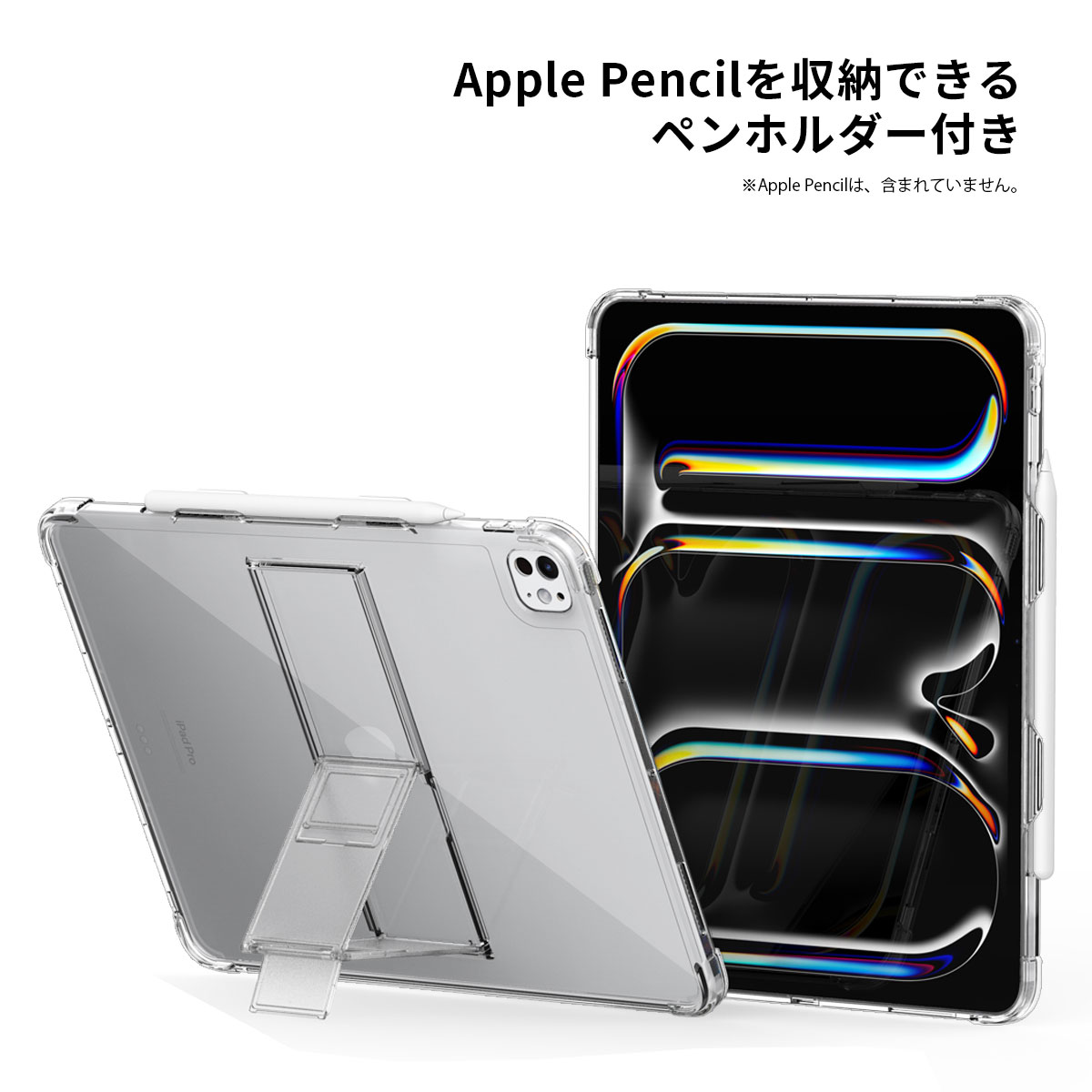 FLEXIELD SP ペンホルダー付きスタンドケース【iPad Pro 11インチ（M4