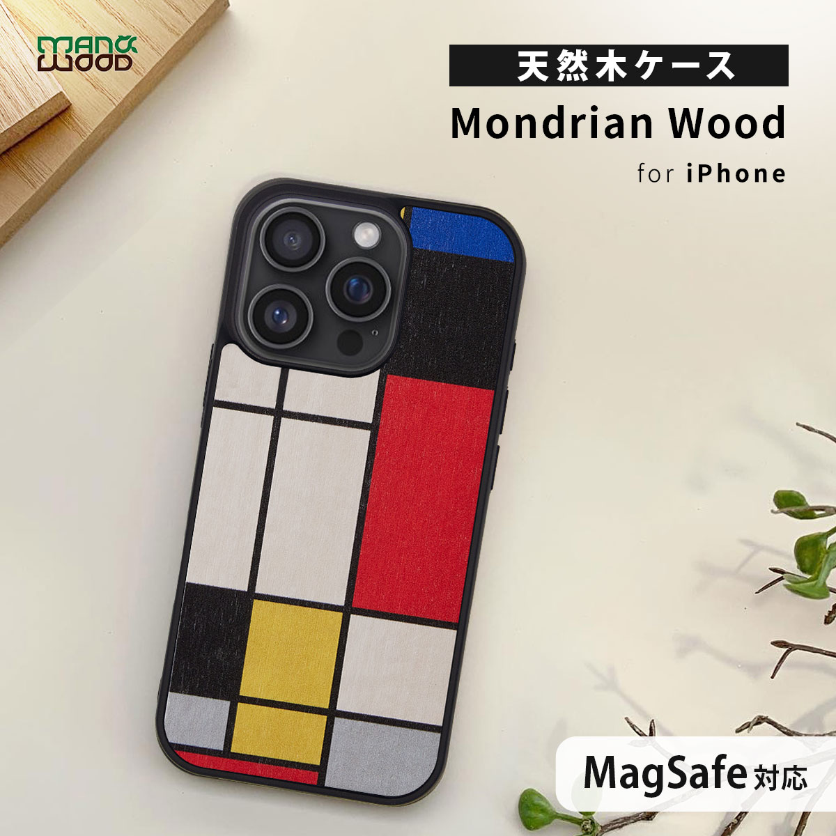 Man&Wood（マンアンドウッド） [iPhone 16 / 16 Pro 用] MagSafe対応