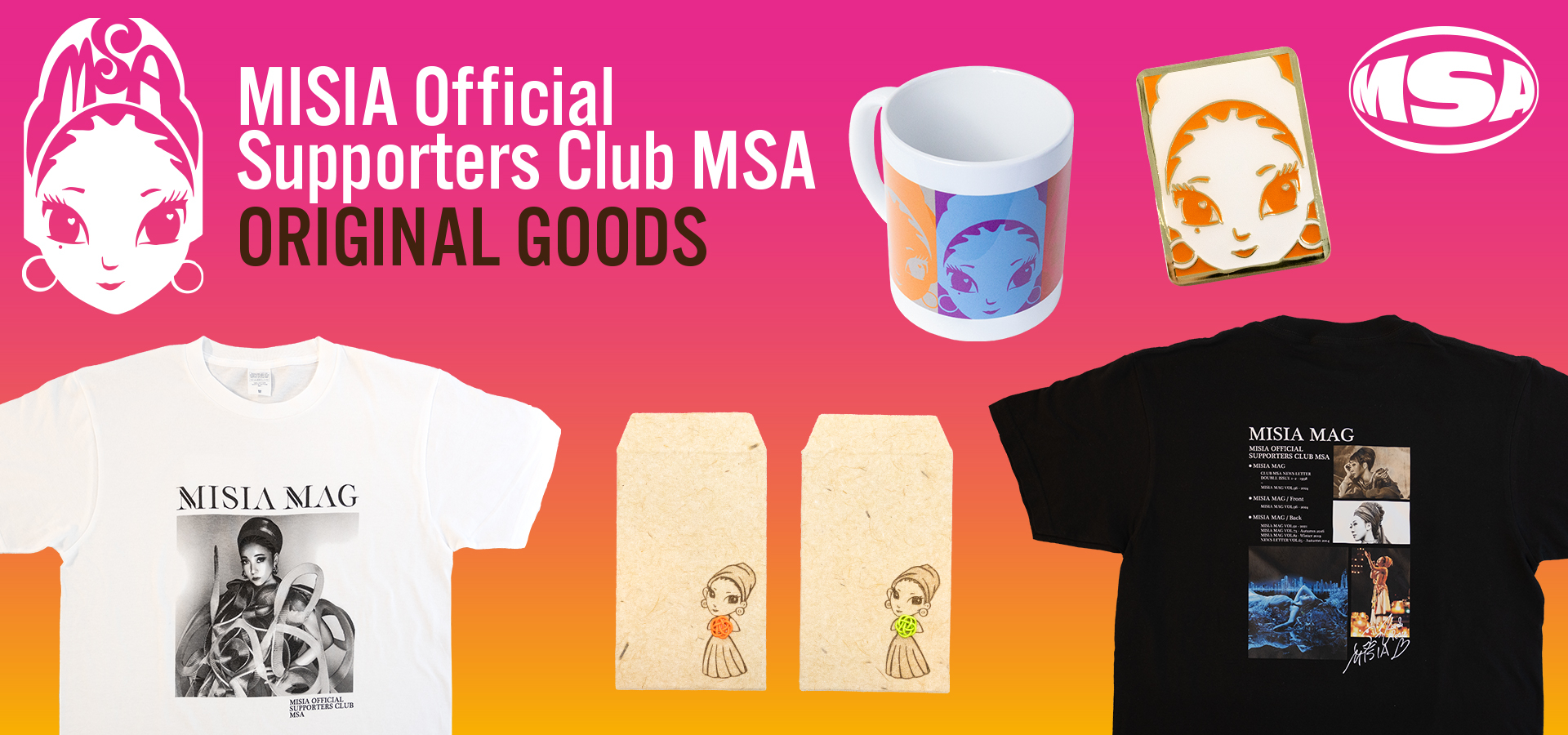 MSA会員限定 | MISIAオフィシャルオンラインストア「MY CHOICE MY LIFE」