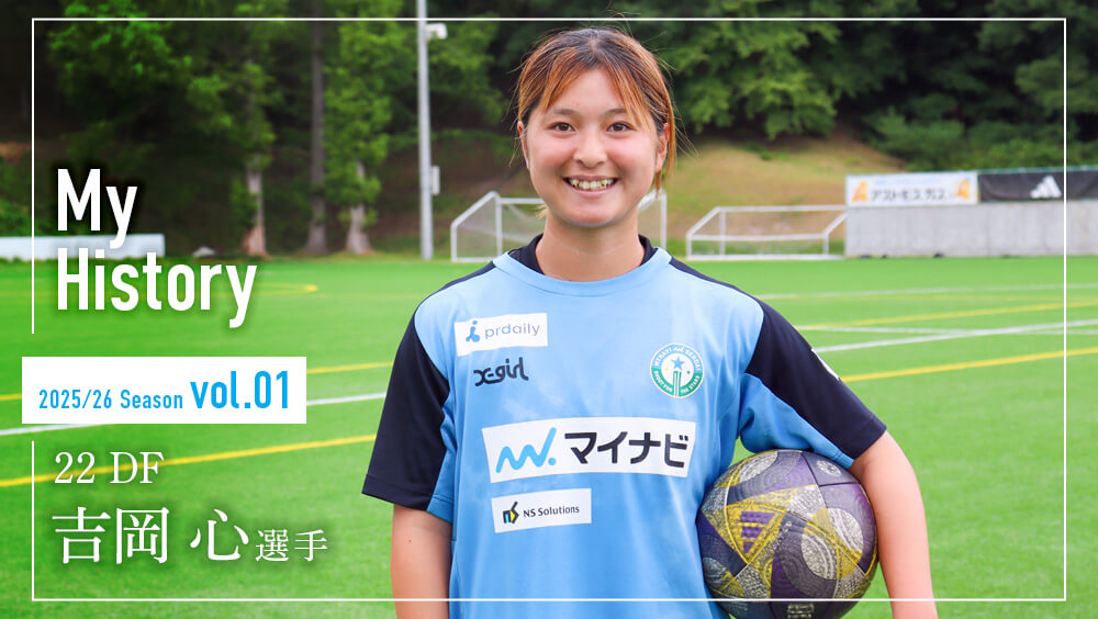 8/16 AC長野パルセイロ・レディース戦 試合情報 | マイナビ仙台レディース