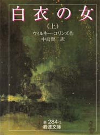 読んでおきたい海外ミステリー小説66選】国も時代も超える！定番から