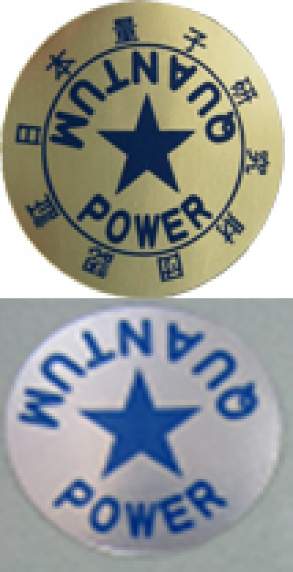 新エネルギー産業株式会社｜量子波応用製品で、皆様の健康と暮らしを