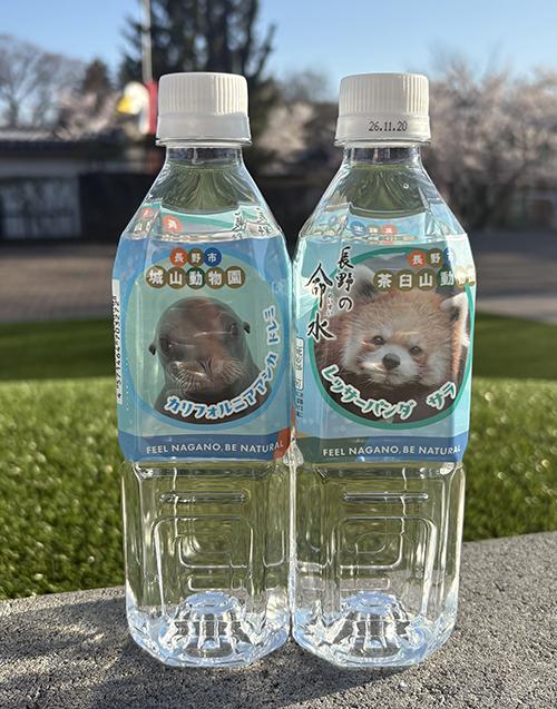 一般社団法人 長野市開発公社