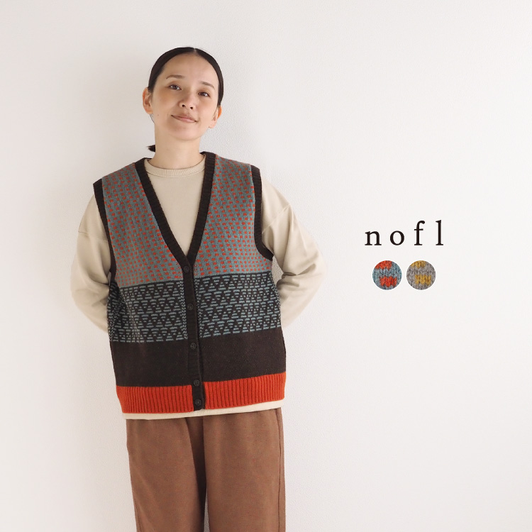 nofl】ウールジャガードベスト 644003590 | ナチュラル服通販サイト nofl