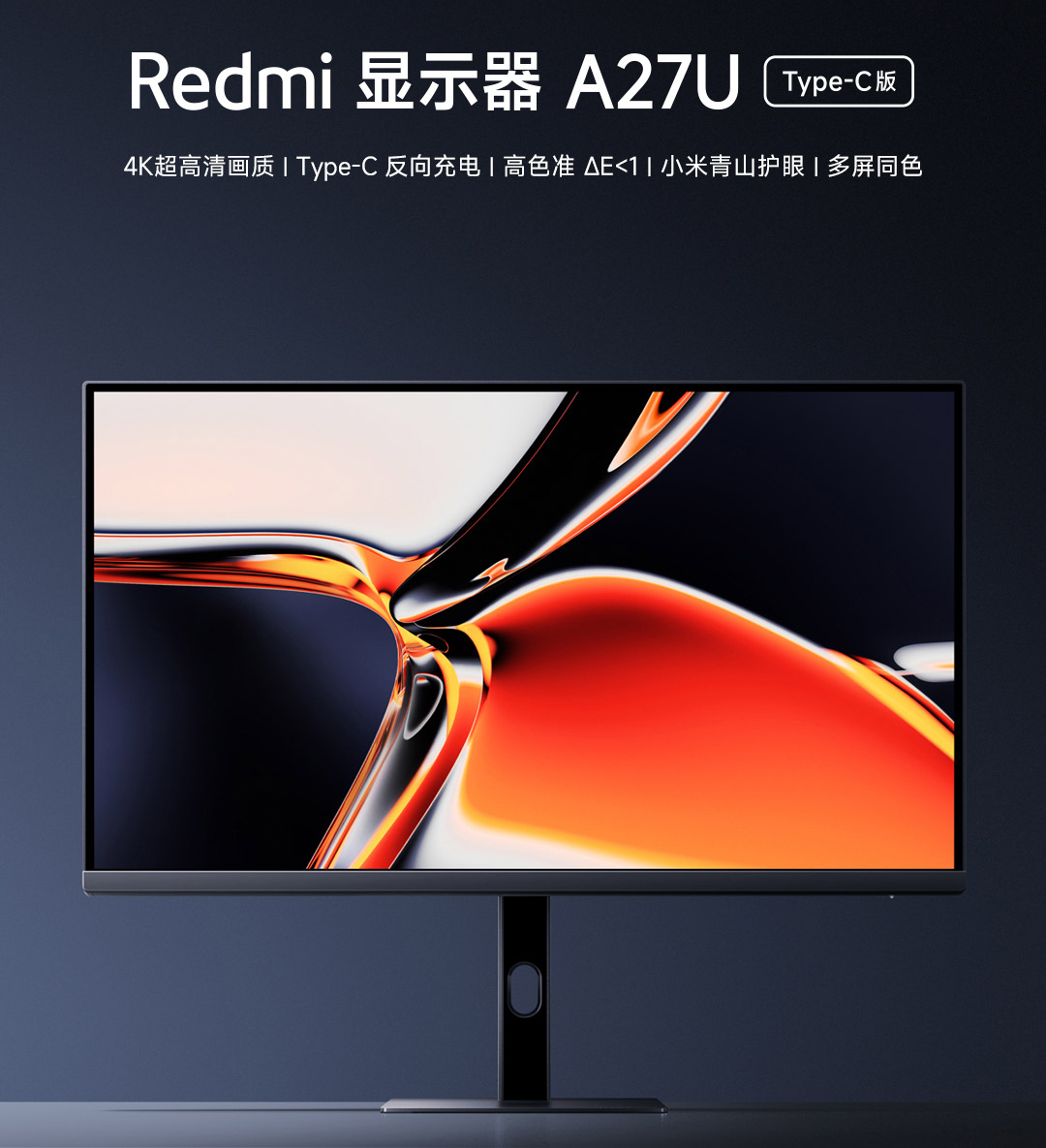 Xiaomi Redmi A27U monitor refreshed with 4K panel and 90W USB C