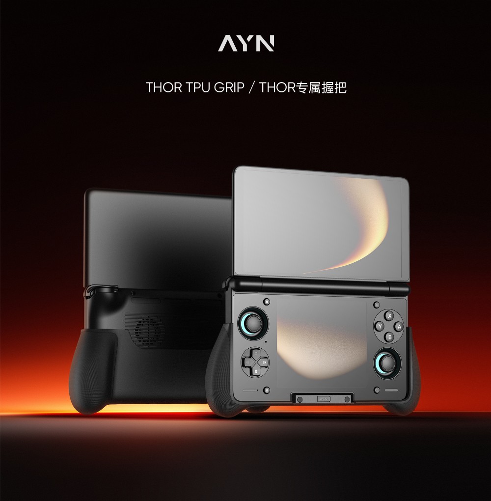 AYN Thor: Manufacturer reveals price, colors, and grip case