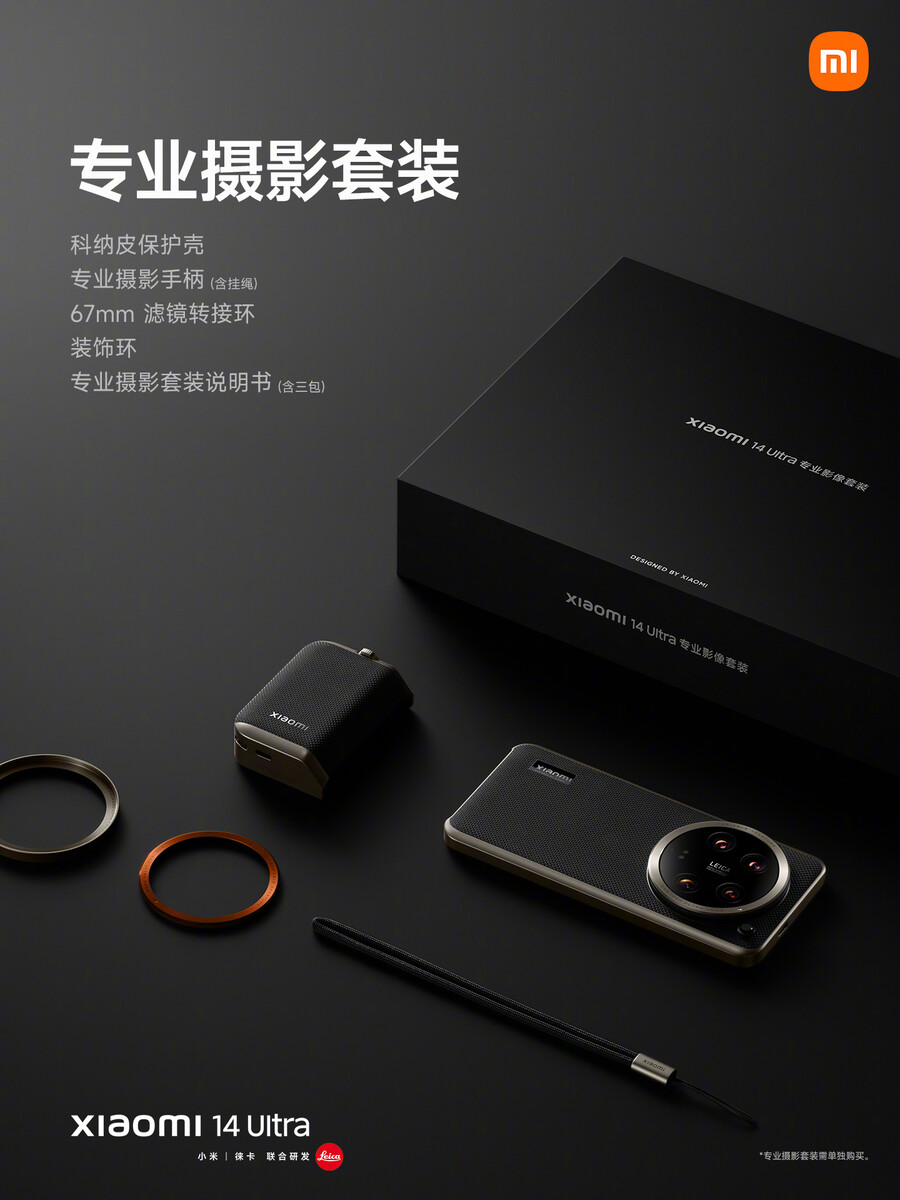 Xiaomi 14 Ultra Professional Photography Kit debuts to add