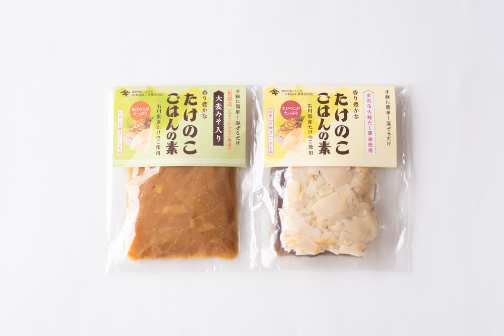 山木食品工業株式会社 様 たけのこごはんの素パッケージ2種
