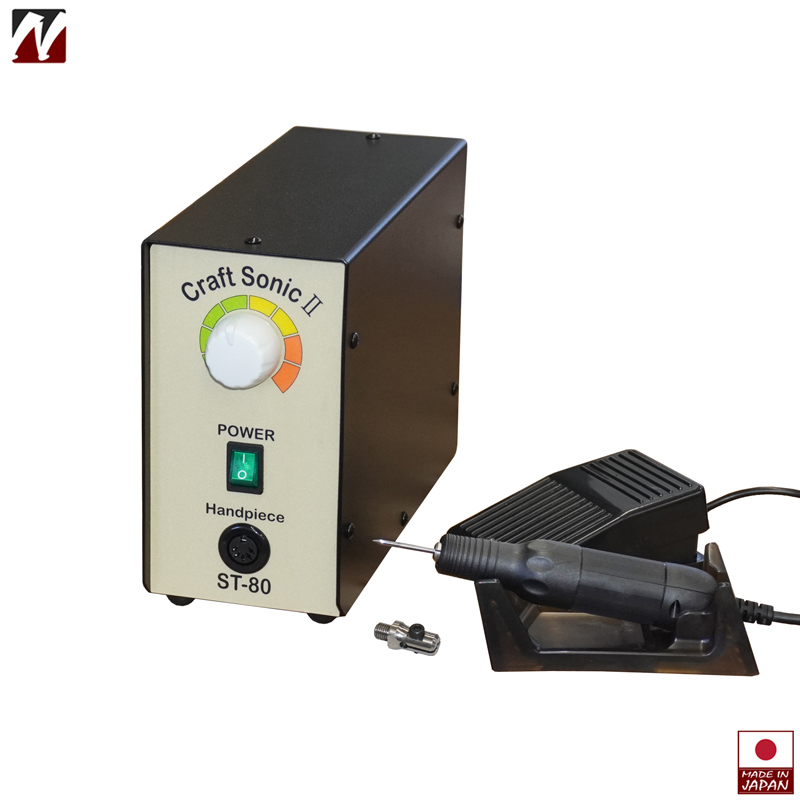クラフトソニックCraftSonicⅡ ST-80 超音波へら/加工機 商品詳細